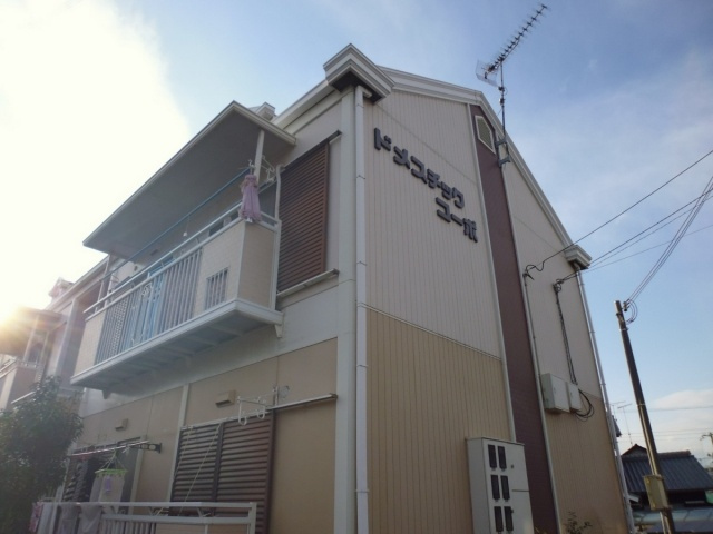 ドメスチックコーポの外観