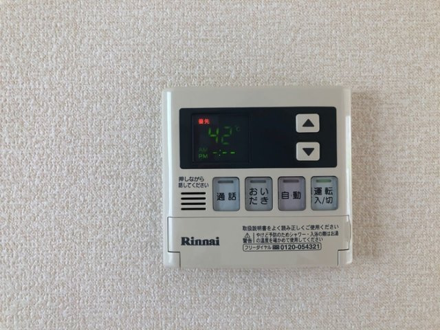 グランドゥールの設備