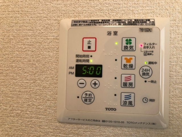 グランドゥールの設備