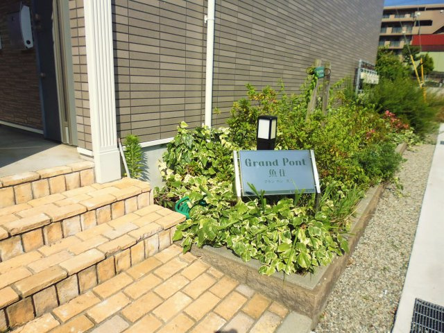 グランポン魚住のその他共用部分