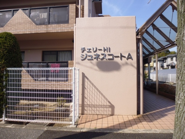 ジュネスコートAのエントランス