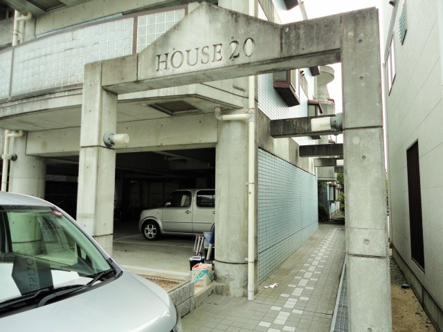 HOUSE20の外観|ＨＯＵＳＥ20