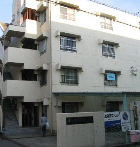 第2宗田マンション