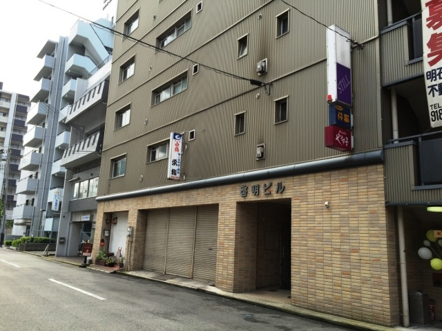 啓明ビルの外観
