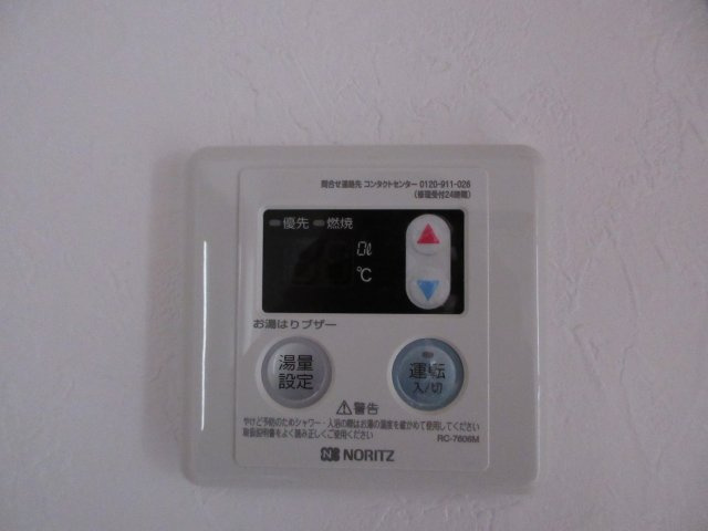メゾンセンチュリオン日吉の設備