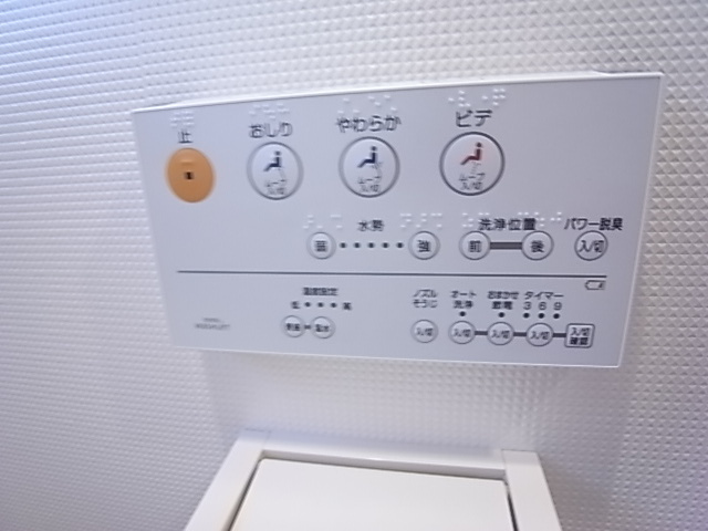 歌敷山ハイツの設備