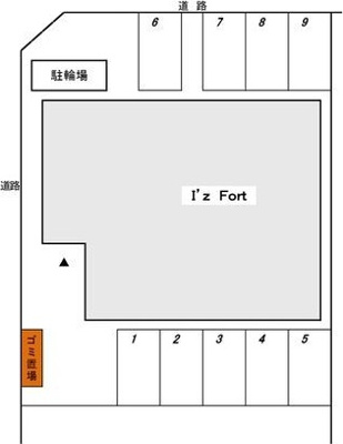 【駐車場】 | I’z Fort