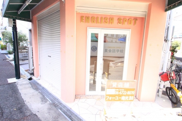 コーポサザンウインド( 近畿大学 一人暮らし )の外観