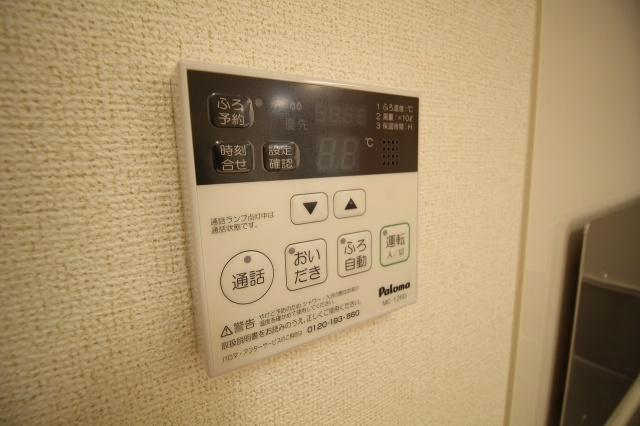 AKANEの設備|追い焚き