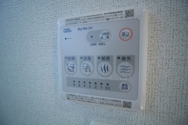 AKANEの設備|浴室乾燥機