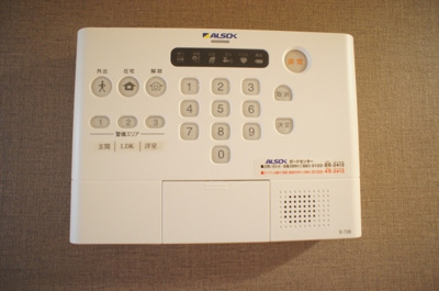 【セキュリティ】 | グランシャリオＢ棟