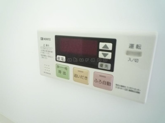 【設備】 | Actuel | 追焚機能付バス