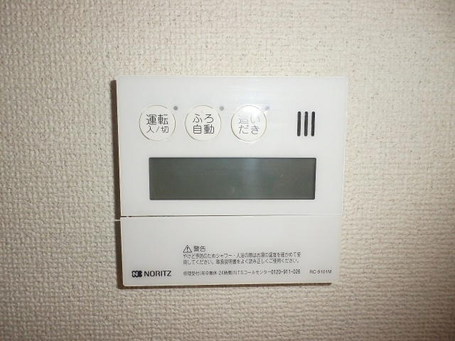 ソレイユハイツの設備|追炊き