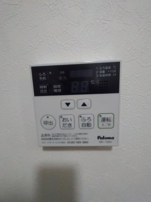 【設備】 | メゾンドクール | 給湯器