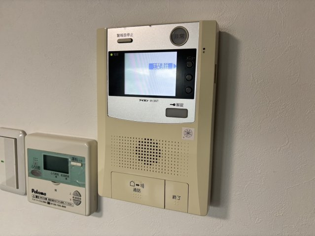 グリーンテージのセキュリティ