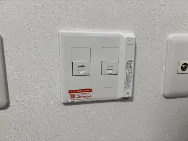 グリーンテージのその他