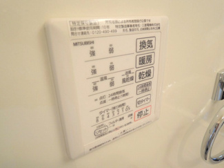 【設備】 | ピアチェーレ