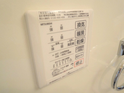 【設備】 | ピアチェーレ