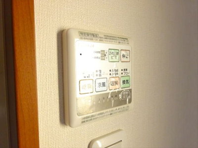 【設備】 | サンエムマンション第3