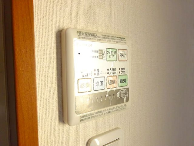 【設備】 | サンエムマンション第3