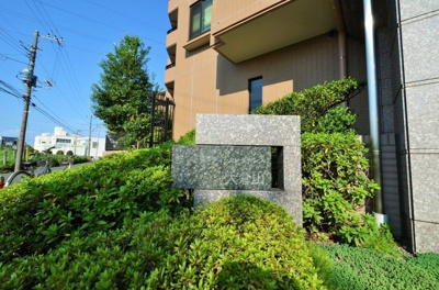 【エントランス】 | コスモサンディックレジデンス大倉山