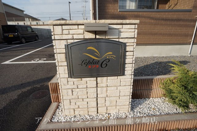 ルプラCのエントランス