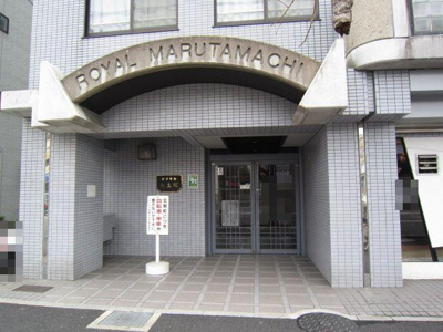 【エントランス】 | ロイヤル京都丸太町