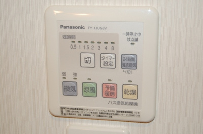 【設備】 | ブランニューコート | 同型写真