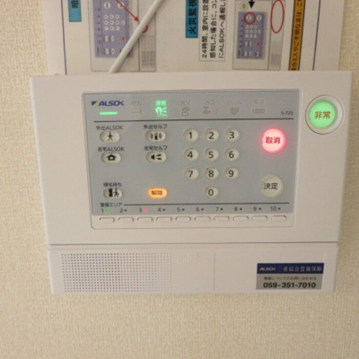 【設備】 | エスペランサＳⅢ　B棟 | ＡＬＳＯＫセキュリティー