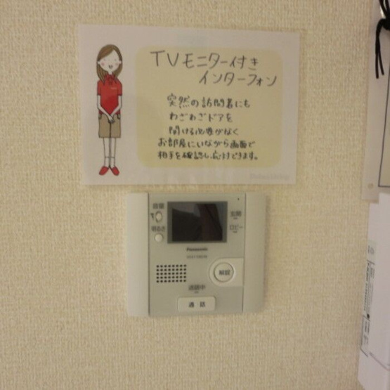 【セキュリティ】 | エスペランサＳⅢ　B棟