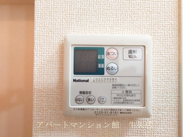 アークグレイスの設備
