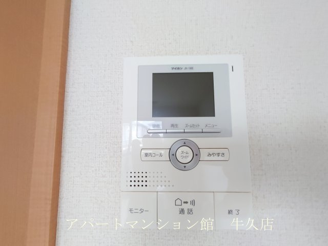 アークグレイスのセキュリティ