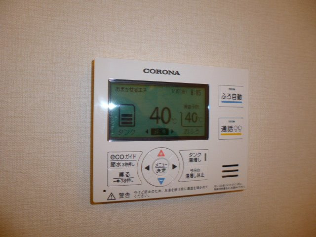 フォーチューン真壁Cの設備|給湯リモコン