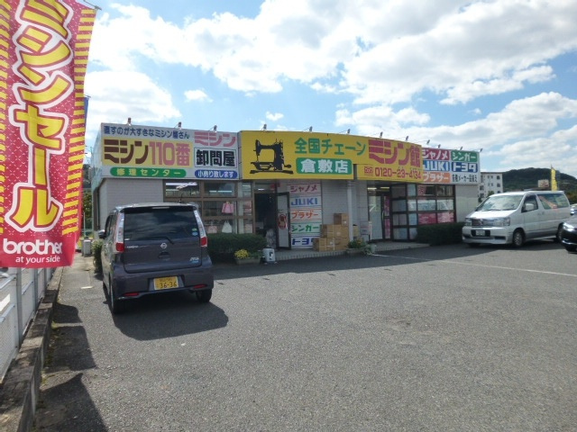 倉敷市堀南の店舗事務所の外観