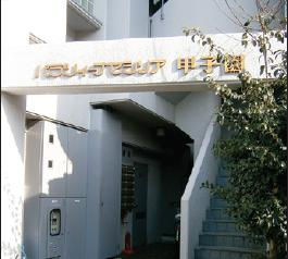 【外観】 | パラツィーナセシリア甲子園