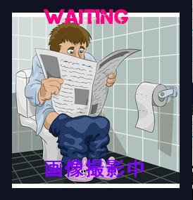 【トイレ】 | クリスタル千駄ヶ谷