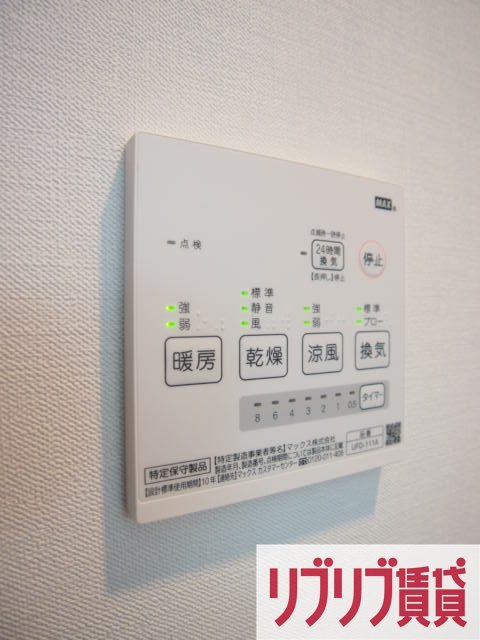 フェアリーヒルズの設備