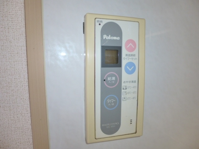 倉敷市福江のアパートの設備|給湯リモコン
