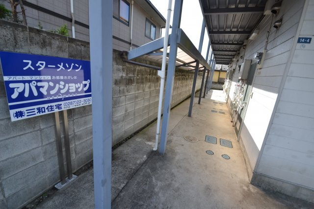 【その他共用部分】 | スターメゾン
