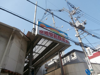 【周辺】