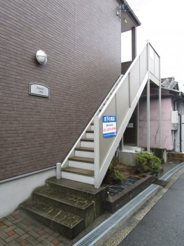 アムール三津屋のその他共用部分
