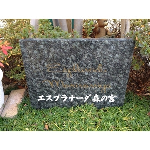 エスプラナーダ森の宮のその他