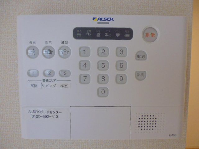 グリシーヌＢのセキュリティ|ＡＬＳＯＫホームセキュリティー