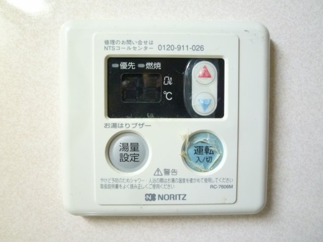 グランソシエ南堀江の設備