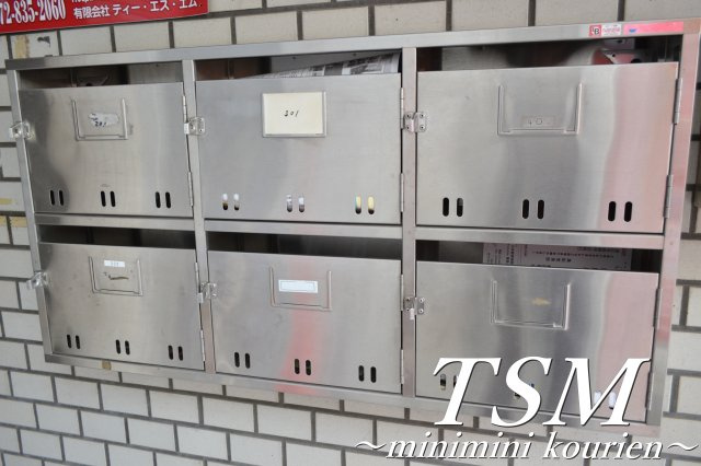 ノアールメゾン香里のその他共用部分|集合ポスト