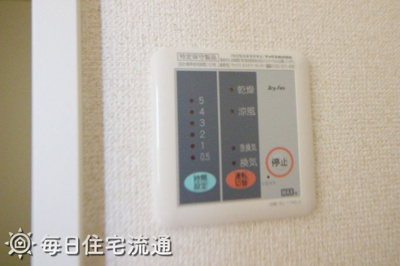 【設備】 | Ｍｅ