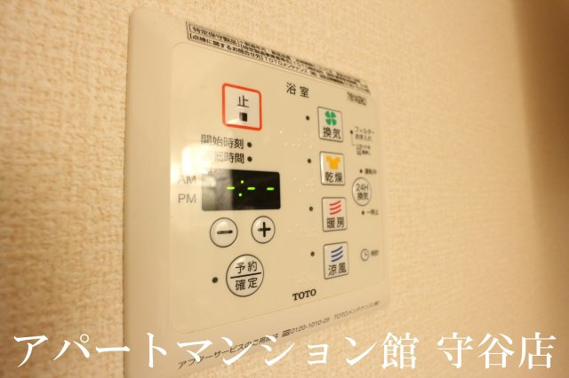 ラヴィラントさしまBの設備