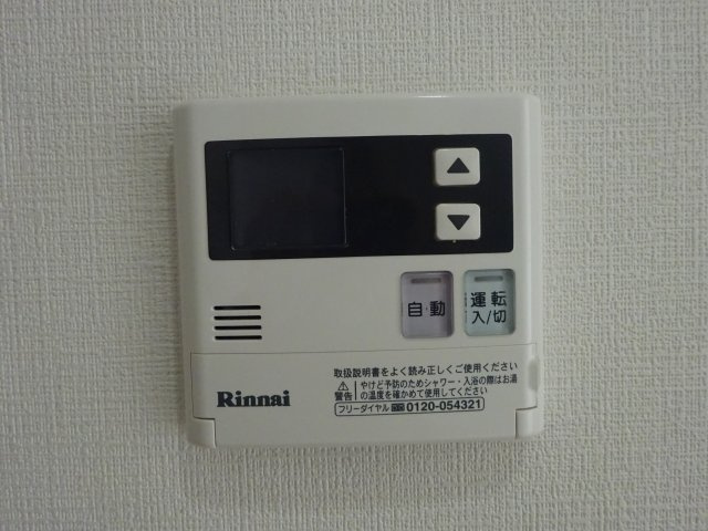 ミリアビタNo.21の設備