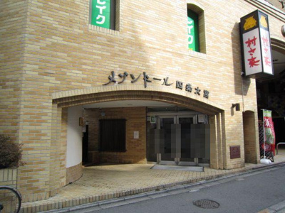 【エントランス】 | メゾンドール四条大宮