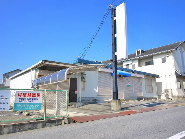 宝来３丁目事務所の外観